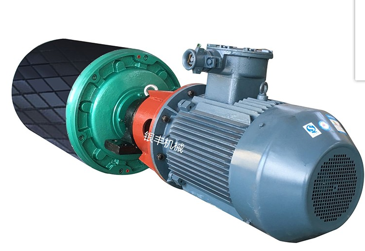 防爆電動(dòng)滾筒 防爆電動(dòng)滾筒